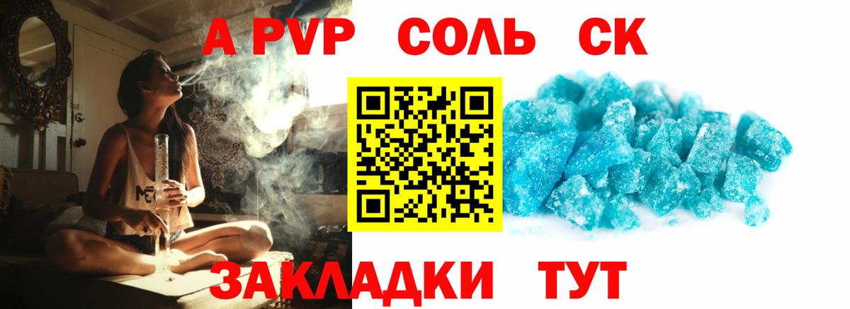 Меф МЯУ МЯУ   ГАШИШ  Кондопога  Вход с VPN  COCAIN  LSD-25 
