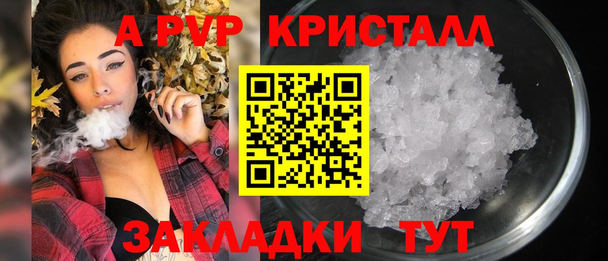 Alfa_PVP мука Кондопога