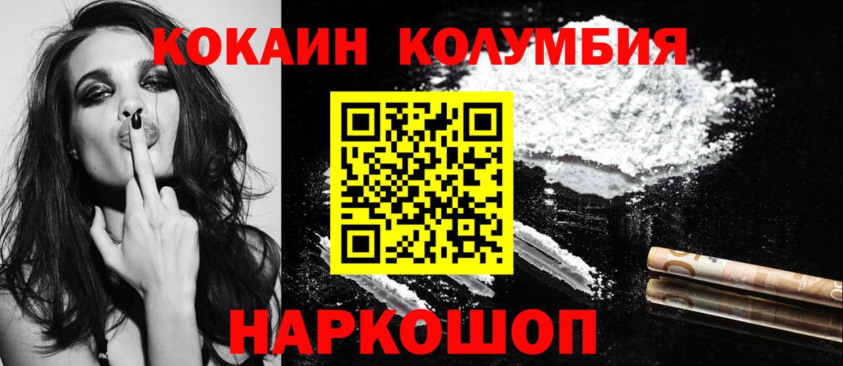 Cocaine 99%  Кокаин  цены наркотик  Вход с VPN  Кондопога 