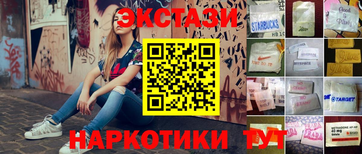 ЭКСТАЗИ диски  omg как войти  где купить   Кондопога  Вход с VPN 