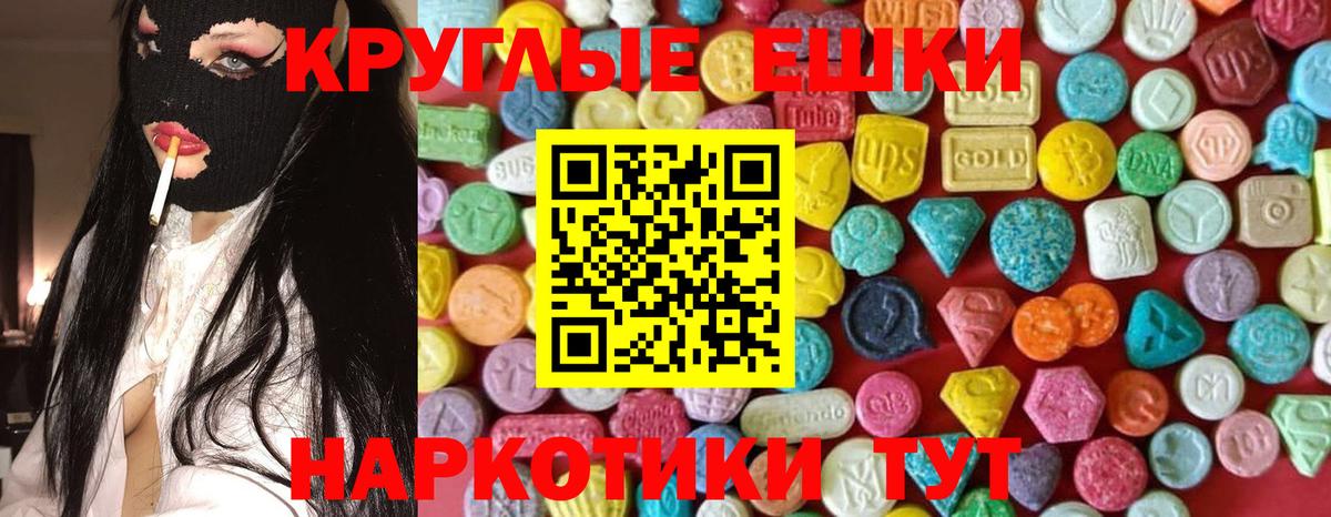 Экстази VHQ Кондопога