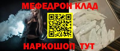эйфоретик Кинель