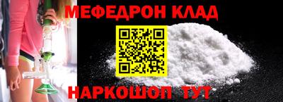 эйфоретик Кинель