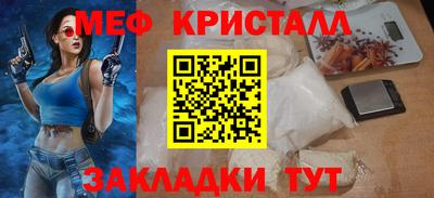 эйфоретик Кинель