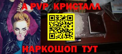 эйфоретик Кинель
