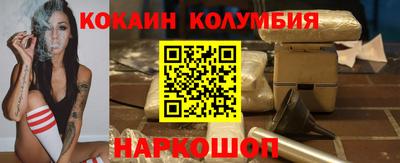 кристаллы Кимры