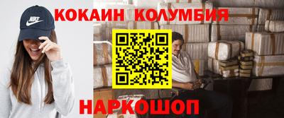 кристаллы Кимры
