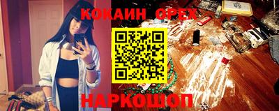 кристаллы Кимры