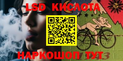 эйфоретик Кинель