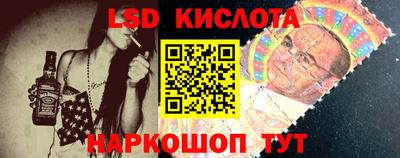 кристаллы Кимры