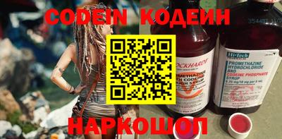 эйфоретик Кинель