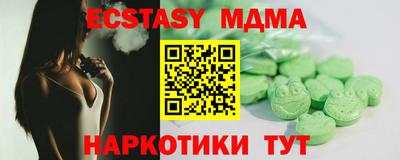 стафф Камышлов