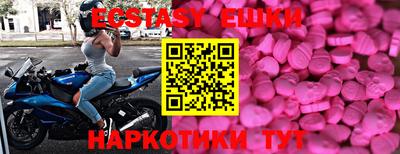 кристаллы Кимры