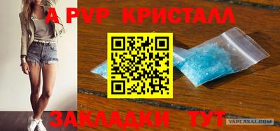 кристаллы Кимры