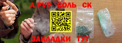 кристаллы Кимры
