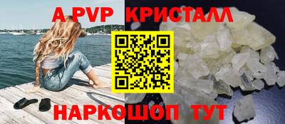 кристаллы Кимры