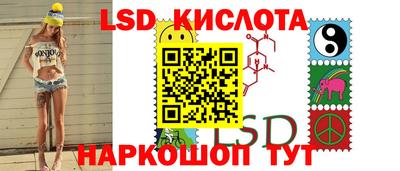 эйфоретик Кинель