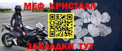 дмт Кингисепп