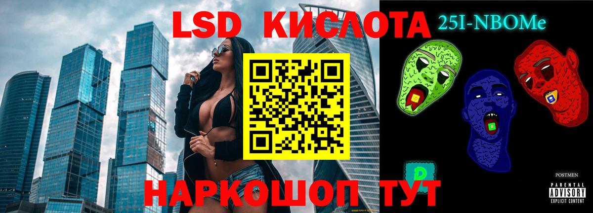 LSD-25 экстази кислота Кондопога