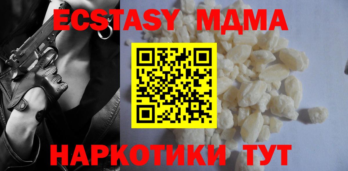 A-PVP Кондопога