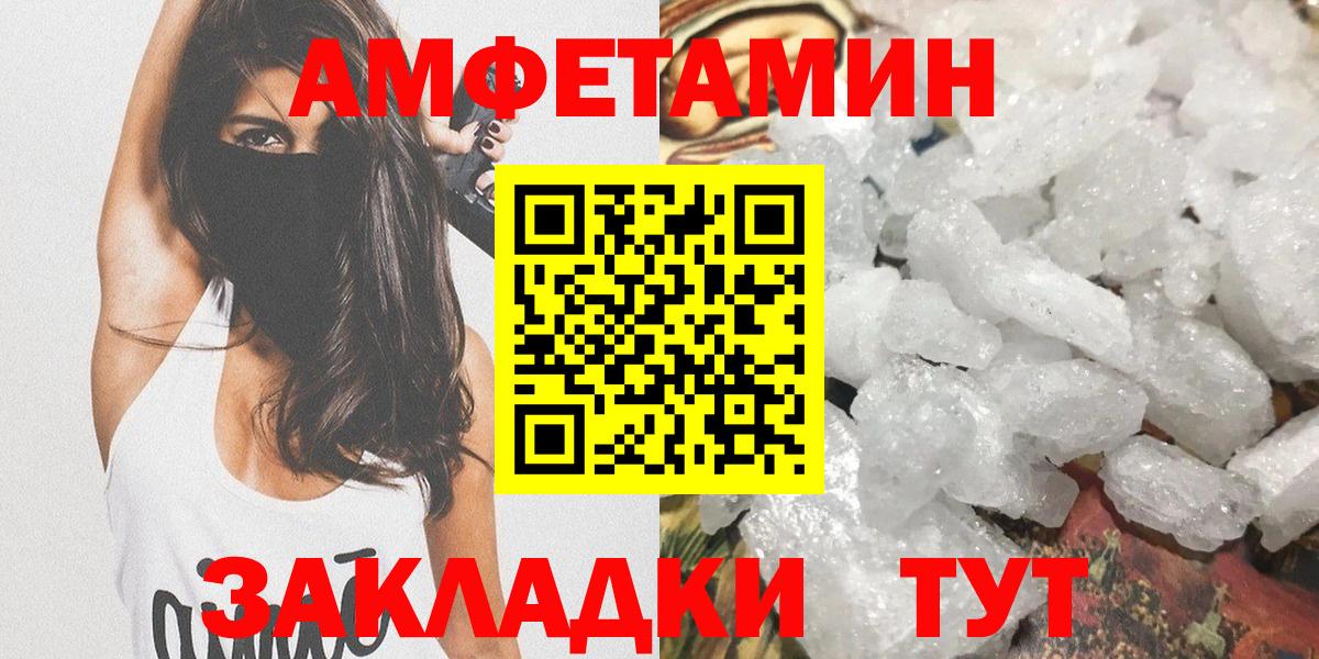 Кондопога  Метамфетамин мет  Вход с VPN 