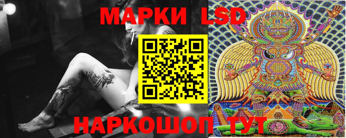 Наркотические марки 1500мкг  Наркотические марки 1500мкг  Кондопога  Вход с VPN 