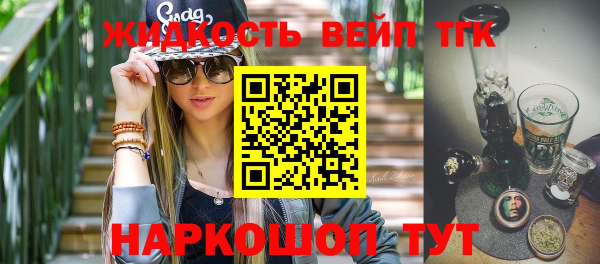 Дистиллят ТГК Wax  ТГК гашишное масло  где можно купить наркотик  Вход с VPN  мега вход  Кондопога 