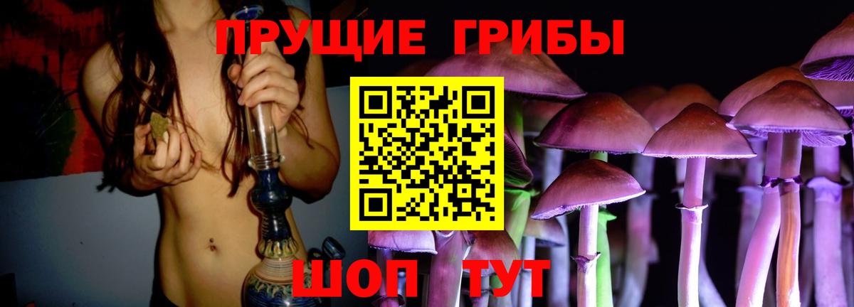 Галлюциногенные грибы GOLDEN TEACHER Кондопога