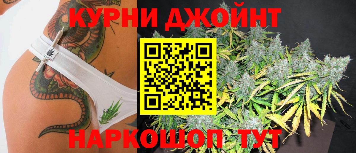 Кондопога  МАРИХУАНА Ganja  МАРИХУАНА индика  Вход с VPN  Марихуана тримм 